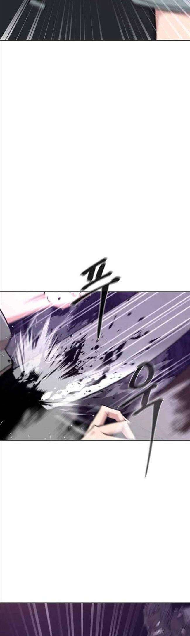 Võ Gia Cô Độc - Page 7