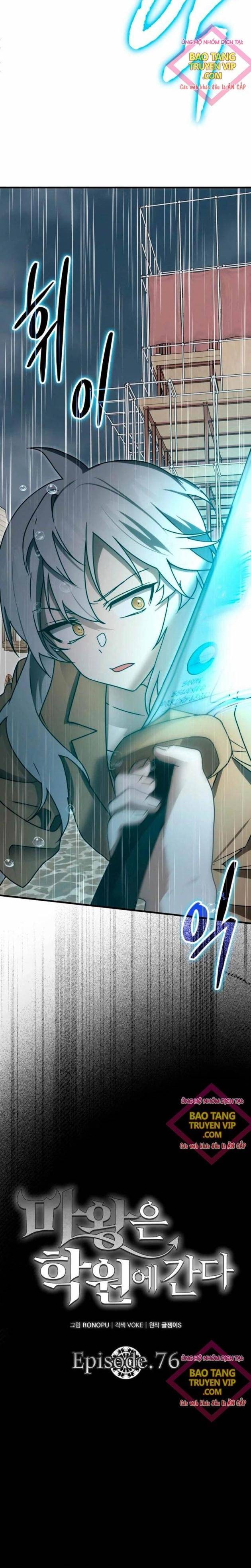 Học Viện Của Con Trai Quỷ Vương - Page 4