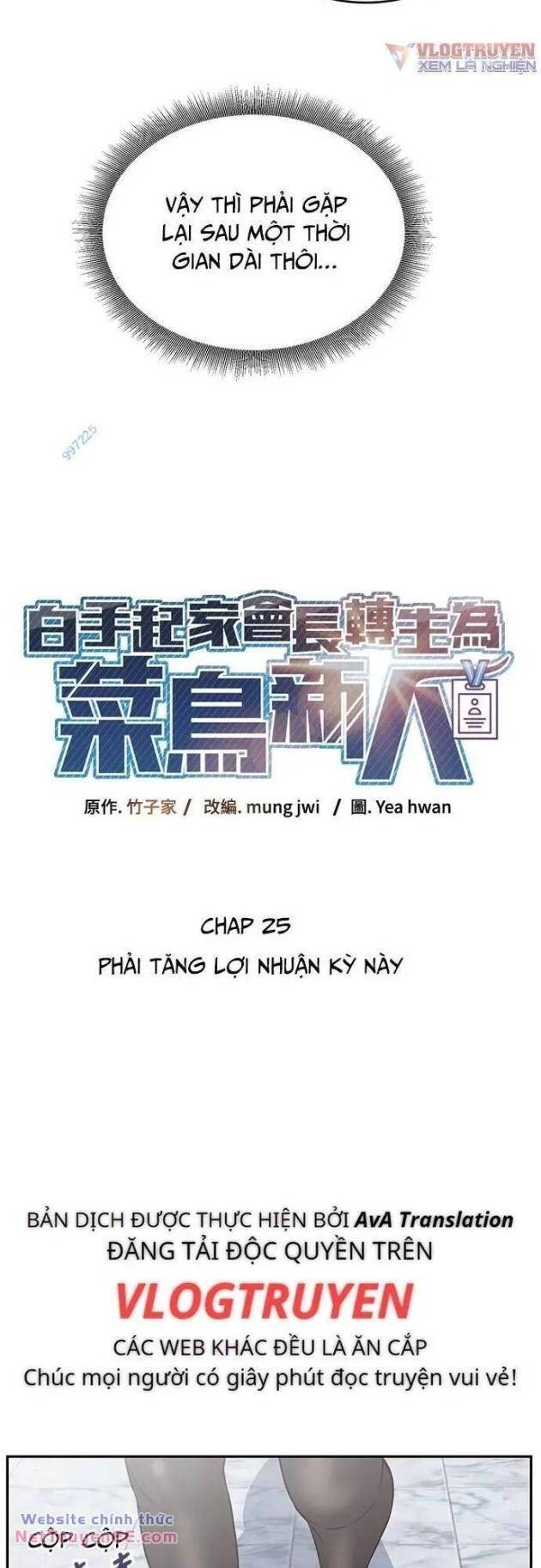 Chuyển Sinh Trở Thành Nhân Viên Mới - Page 6