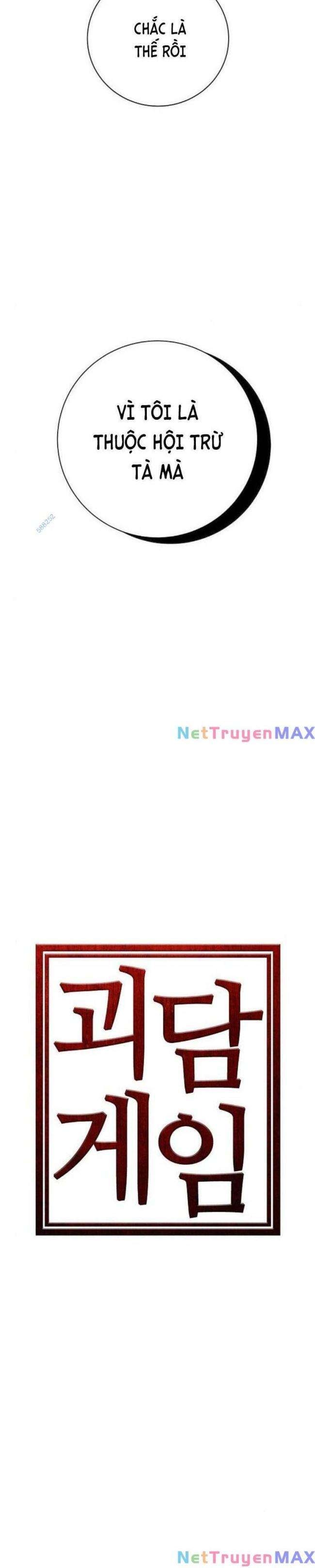 Trò Chơi Ma Quái - Page 18