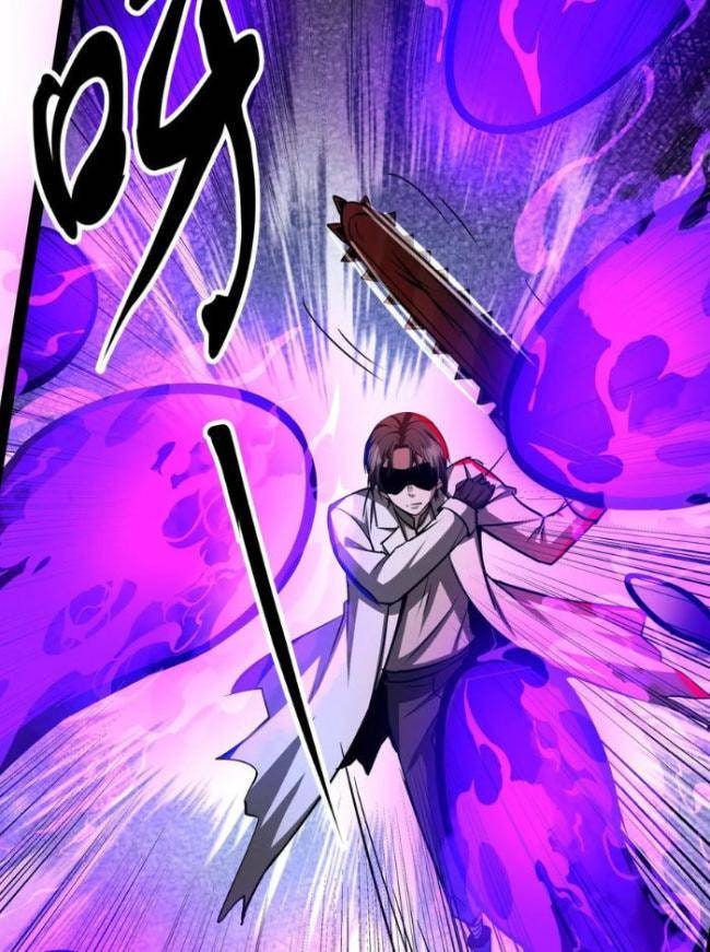 Dược Sư Kì Lạ: Bệnh Nhân Của Tôi Đều Rất Khủng Bố - Page 15