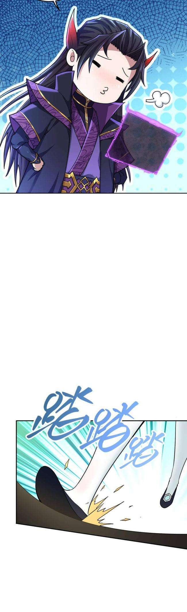 Nhập Hồn Ma Đạo Tổ Sư - Page 11