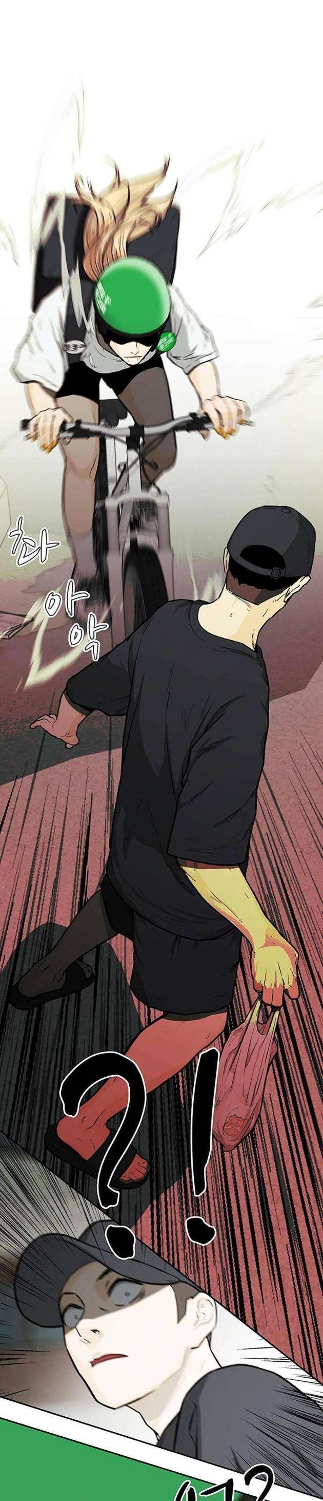 Trường Học Gangster - Page 29