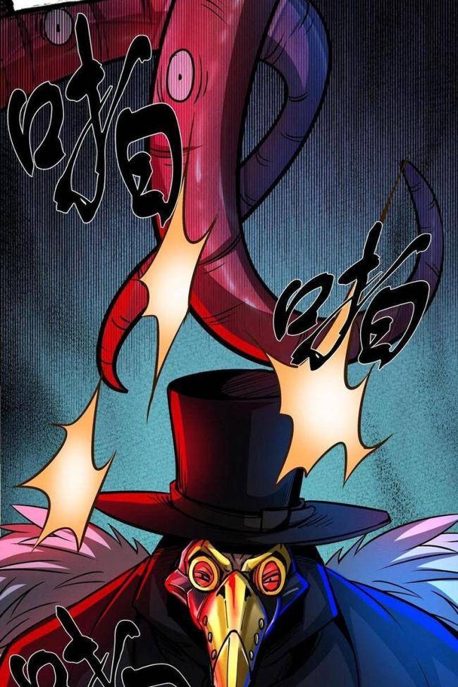 Dược Sư Kì Lạ: Bệnh Nhân Của Tôi Đều Rất Khủng Bố - Page 26