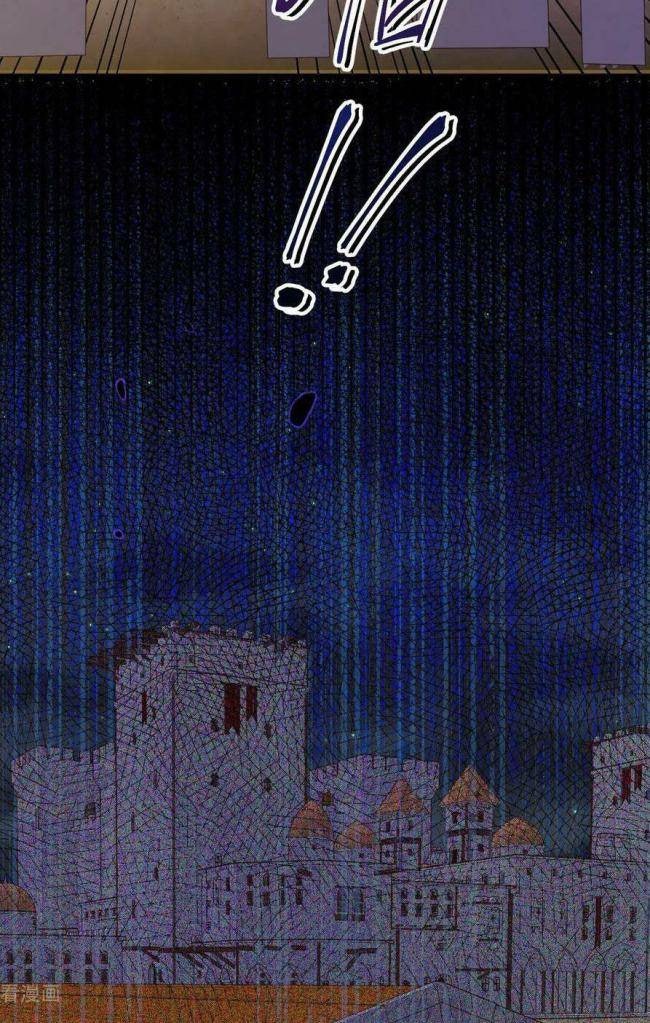 Từ Hôm Nay Bắt Đầu Làm Thành Chủ - Page 11