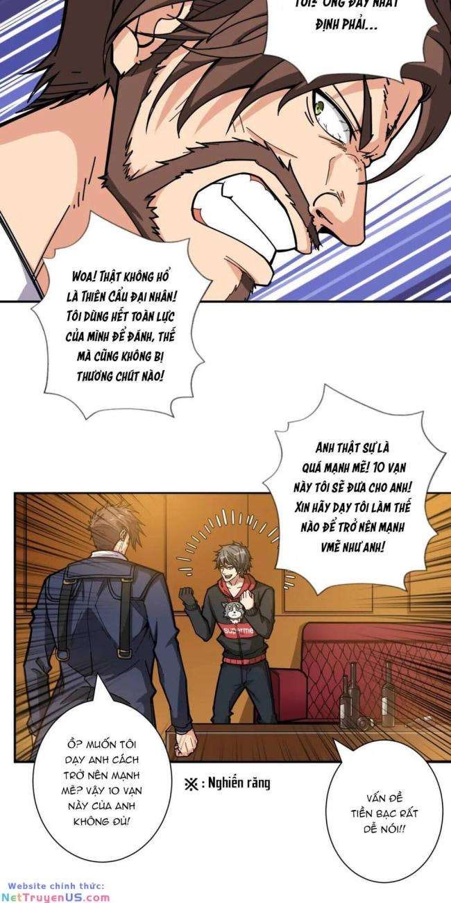 Phệ Thần Kỷ - Page 4