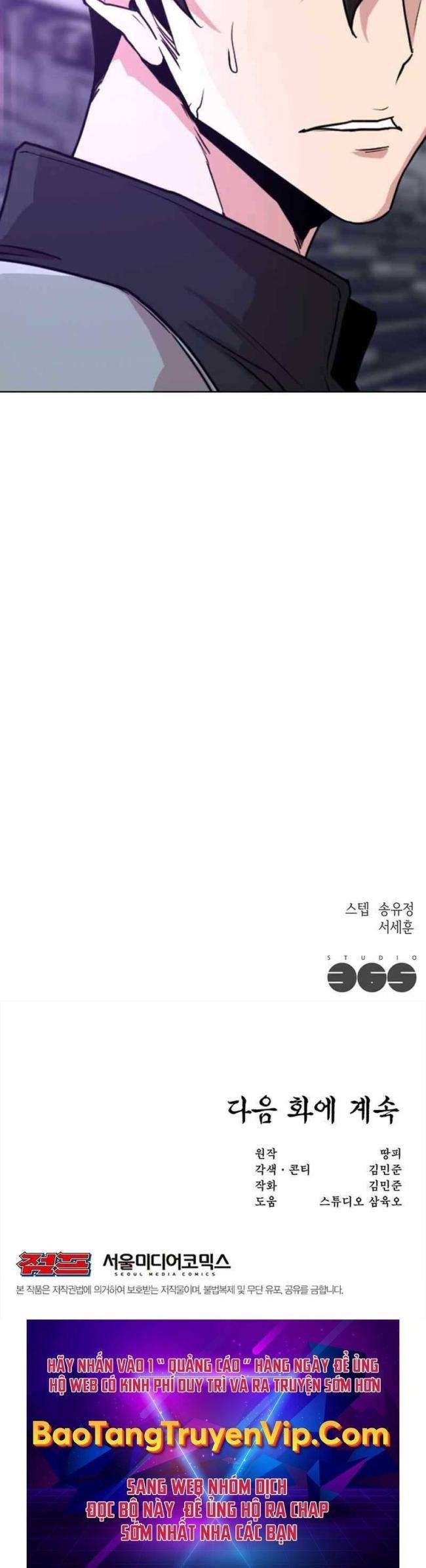 Võ Gia Cô Độc - Page 31