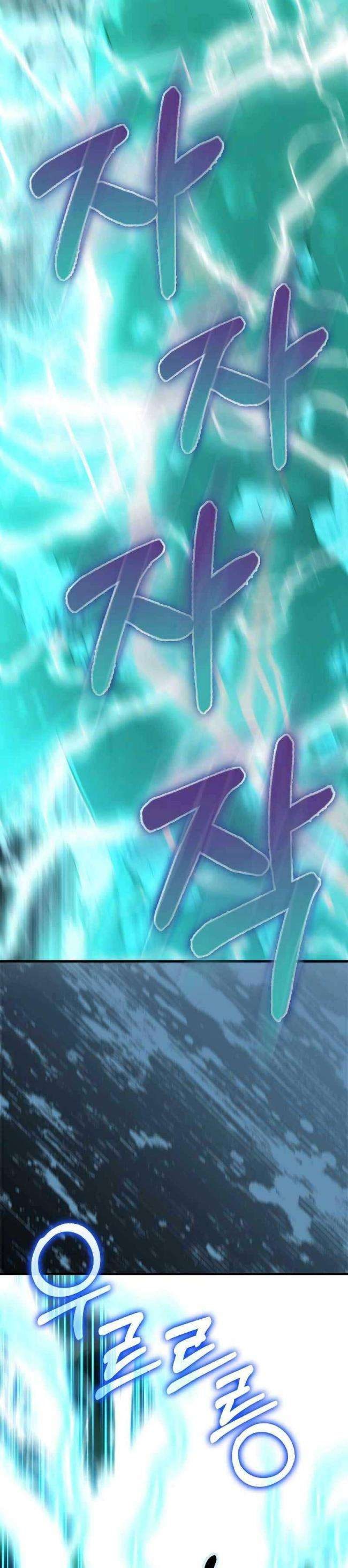 Tôi Không Phải Là Hồi Quy Giả - Page 12