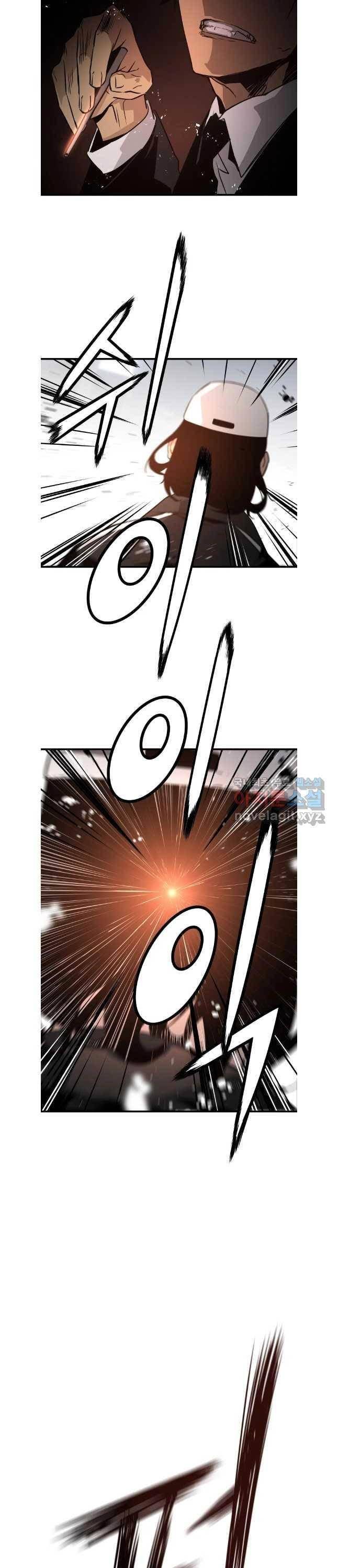 Đặc Công Xuất Ngũ - Page 27