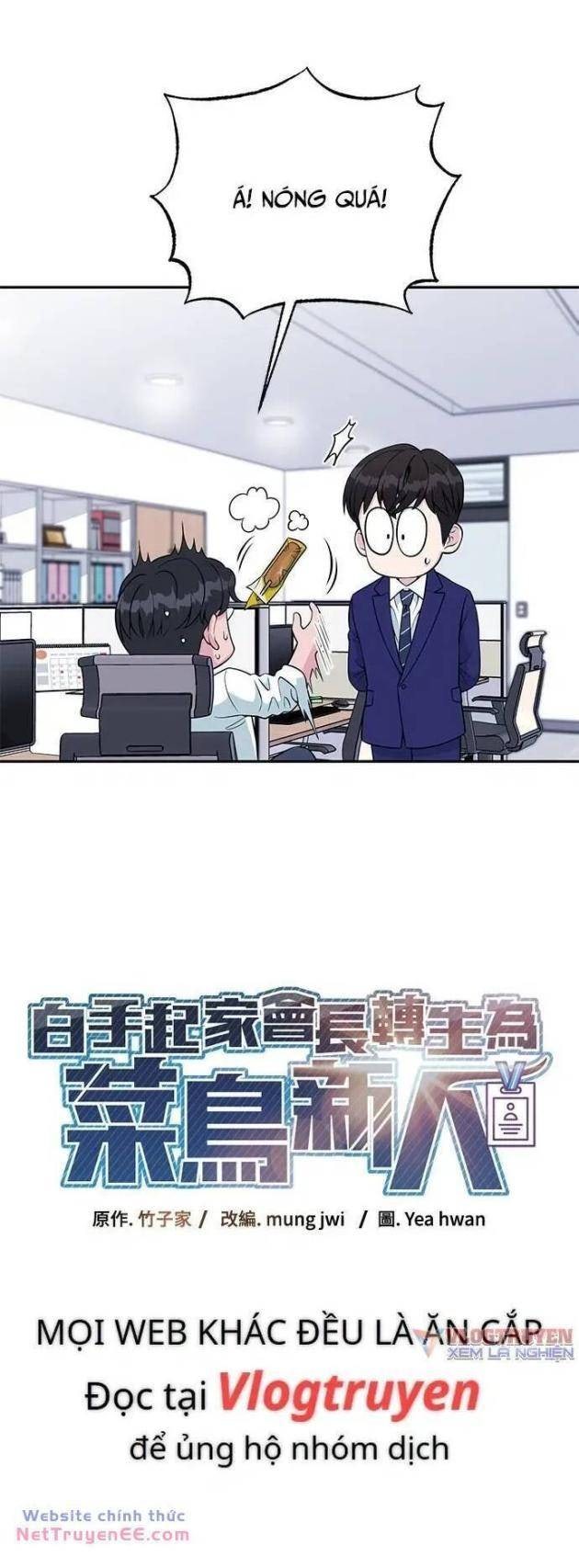 Chuyển Sinh Trở Thành Nhân Viên Mới - Page 7