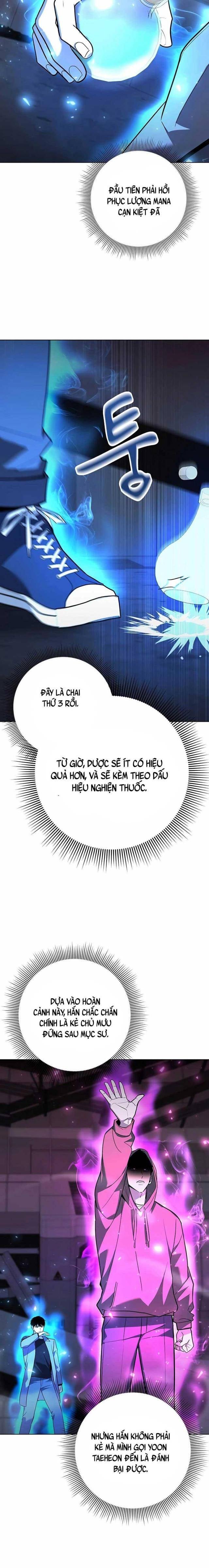 Thợ Tạo Tác Vũ Khí - Page 13