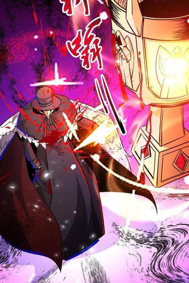 Dược Sư Kì Lạ: Bệnh Nhân Của Tôi Đều Rất Khủng Bố - Page 6