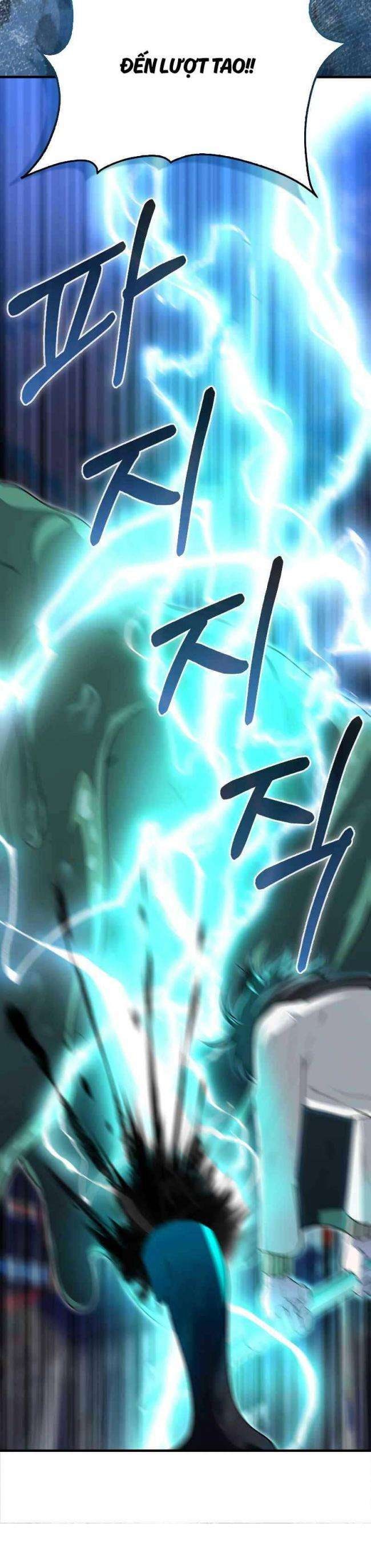 Tôi Không Phải Là Hồi Quy Giả - Page 4