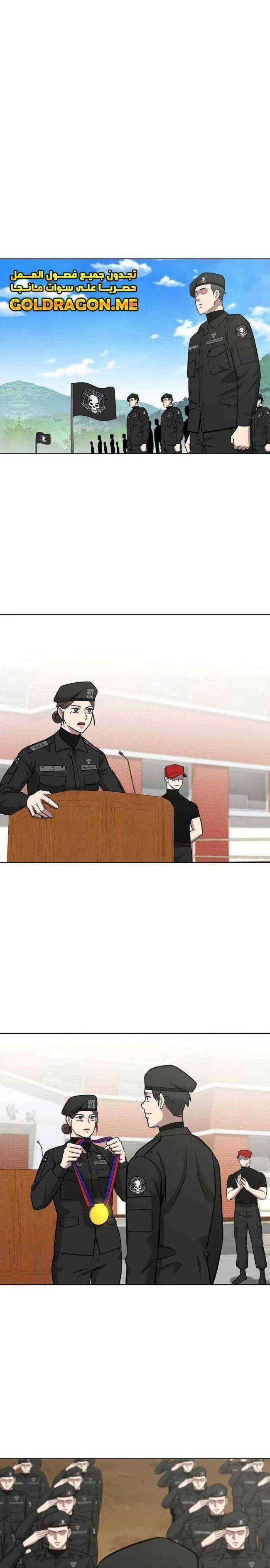 Ma Pháp Sư Hắc Ám Trở Về Để Nhập Ngũ - Page 28