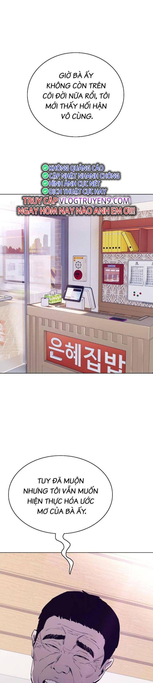 Loser Báo Thù - Page 14