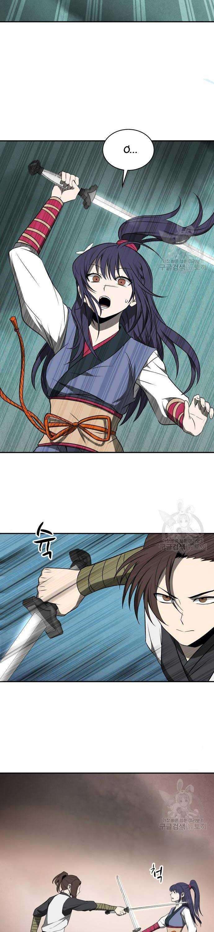 Thiên Tài Tuyệt Đỉnh Hoa Sơn - Page 22