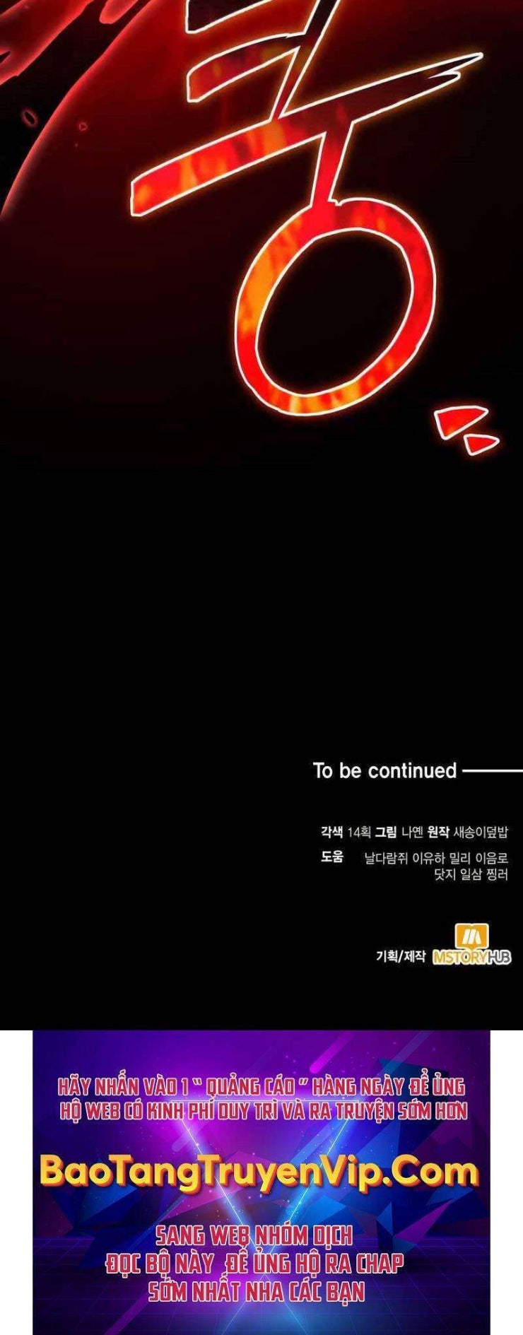 Cách Sống Như Một Trị Liệu Sư Bất Hợp Pháp - Page 36