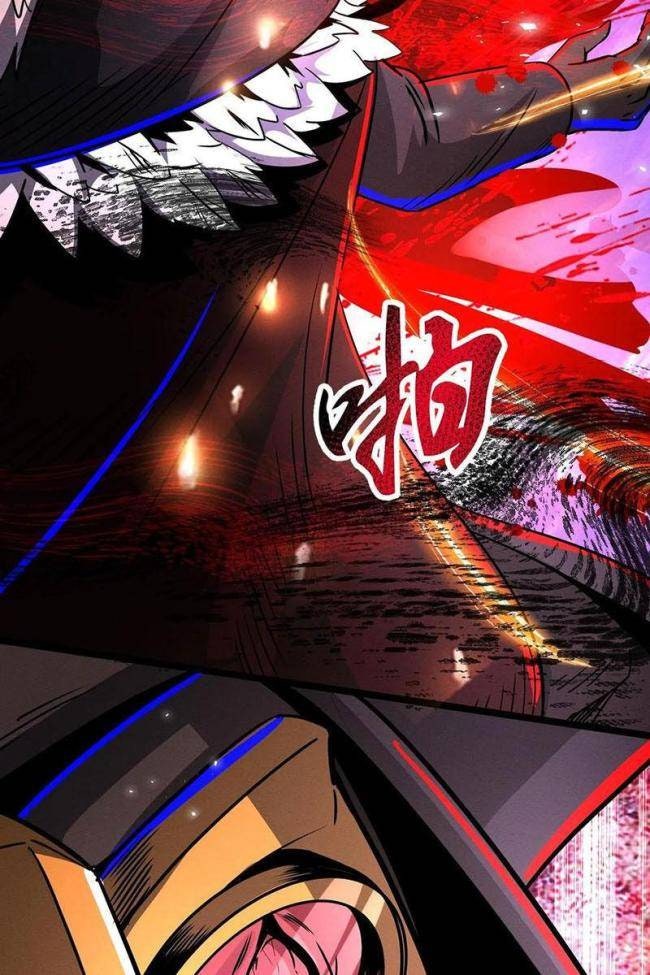 Dược Sư Kì Lạ: Bệnh Nhân Của Tôi Đều Rất Khủng Bố - Page 4