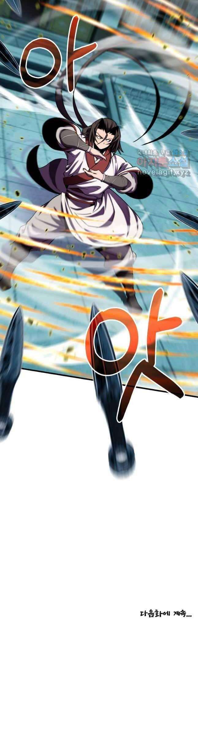 Đông Phương Bất Bại - Page 39