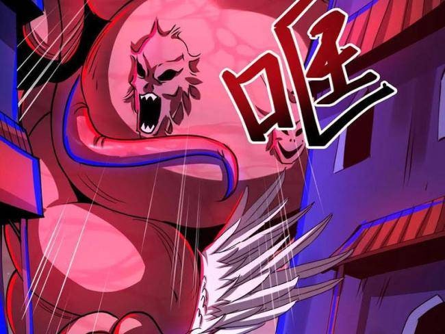 Dược Sư Kì Lạ: Bệnh Nhân Của Tôi Đều Rất Khủng Bố - Page 17