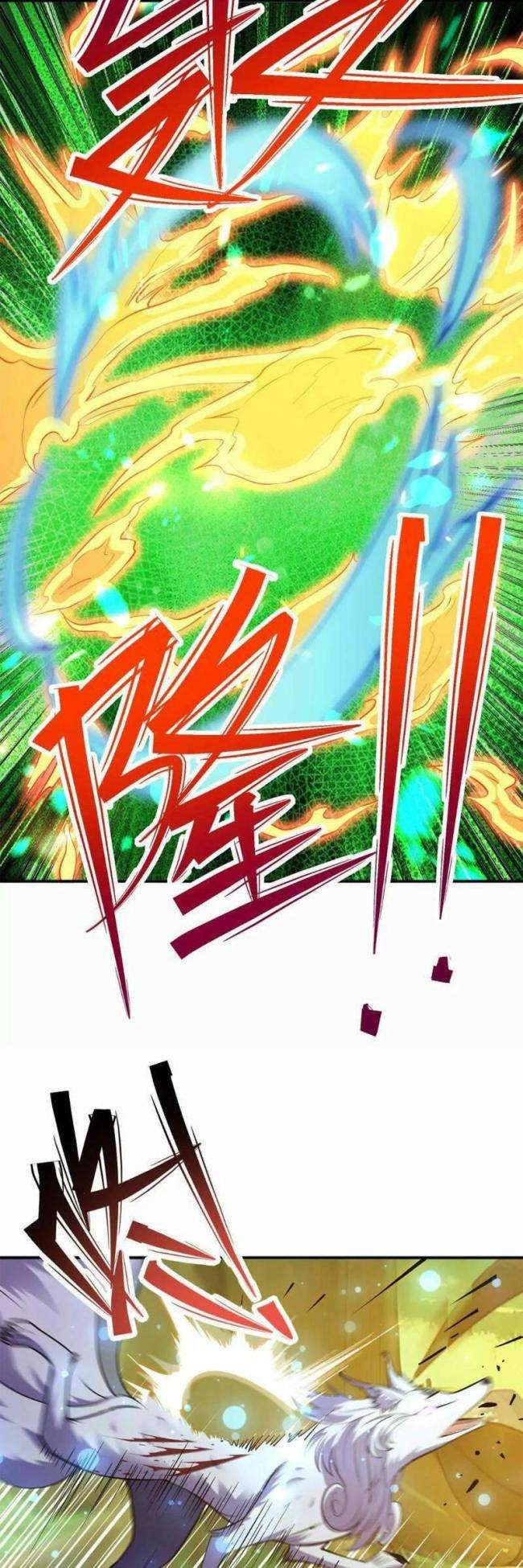 Thần Thú Quật Khởi - Page 17