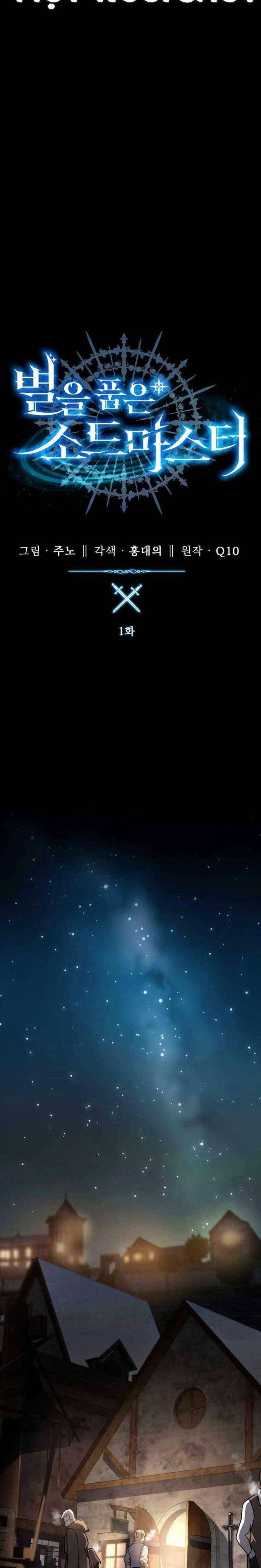 Tinh Tú Kiếm Sĩ - Page 4