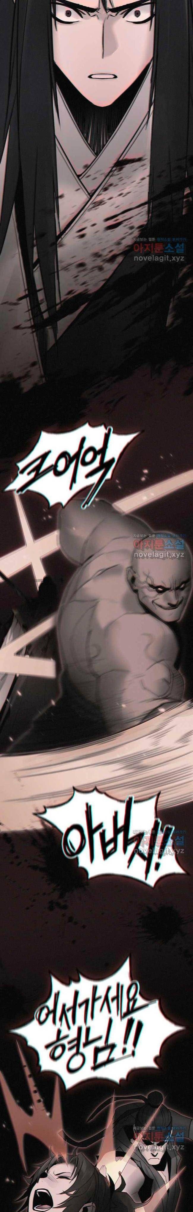 Hắc Bạch Võ Đế - Page 24