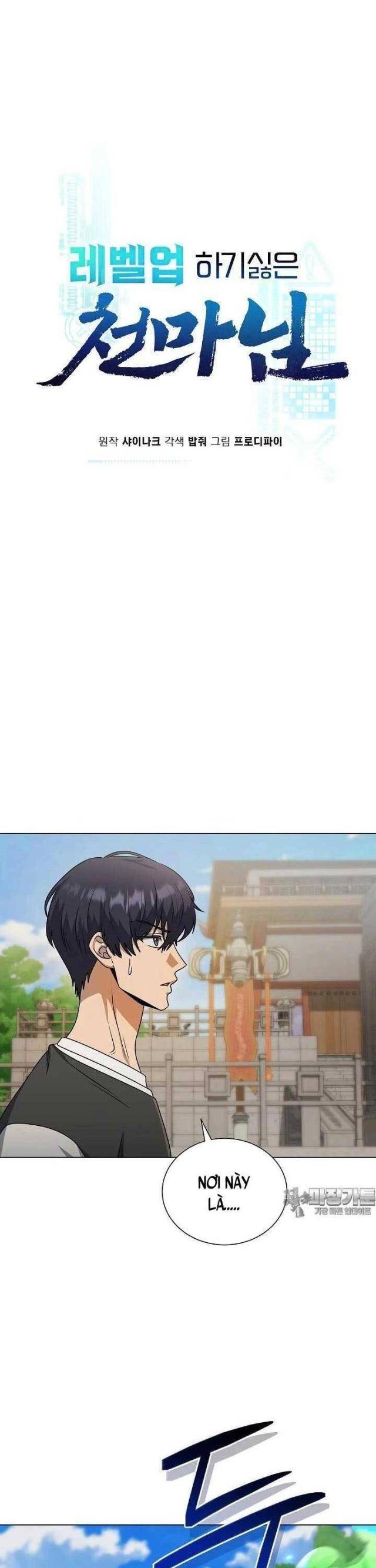 Thiên Ma Không Muốn Thăng Cấp - Page 5