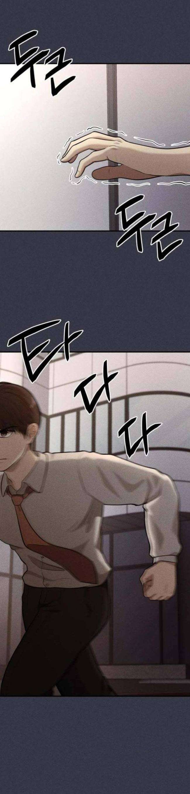 Phòng Kín - Page 24