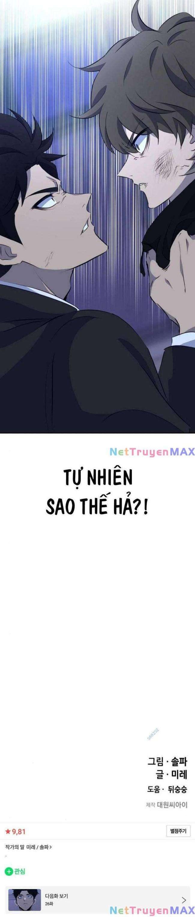 Trò Chơi Ma Quái - Page 44