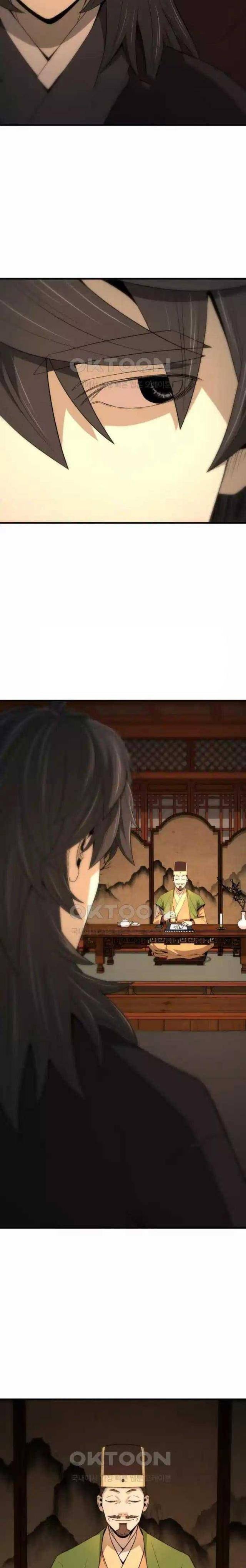 Nhất Hốt Đao - Page 19