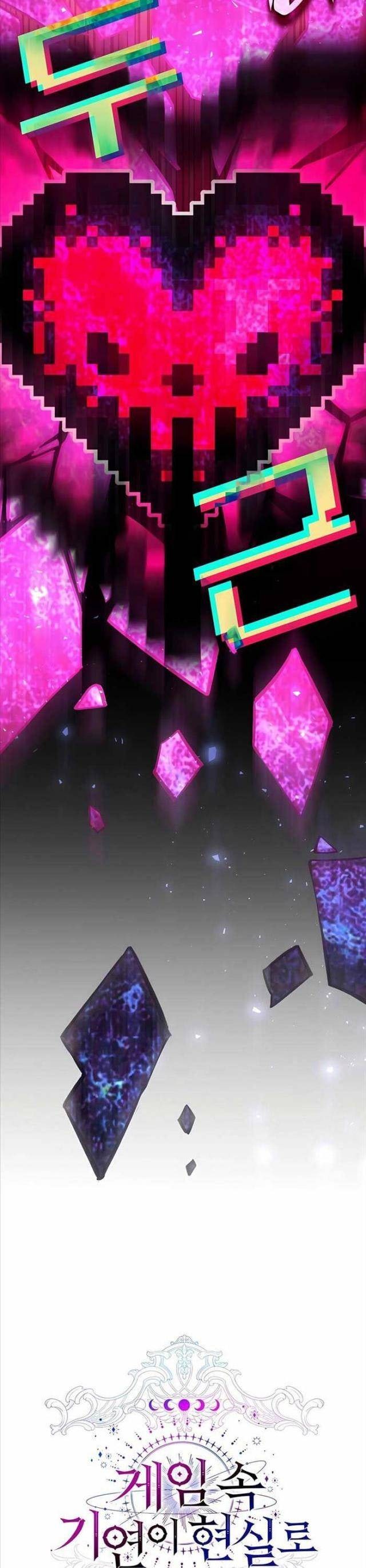 Giấc Mơ Trong Game Trở Thành Hiện Thực - Page 15