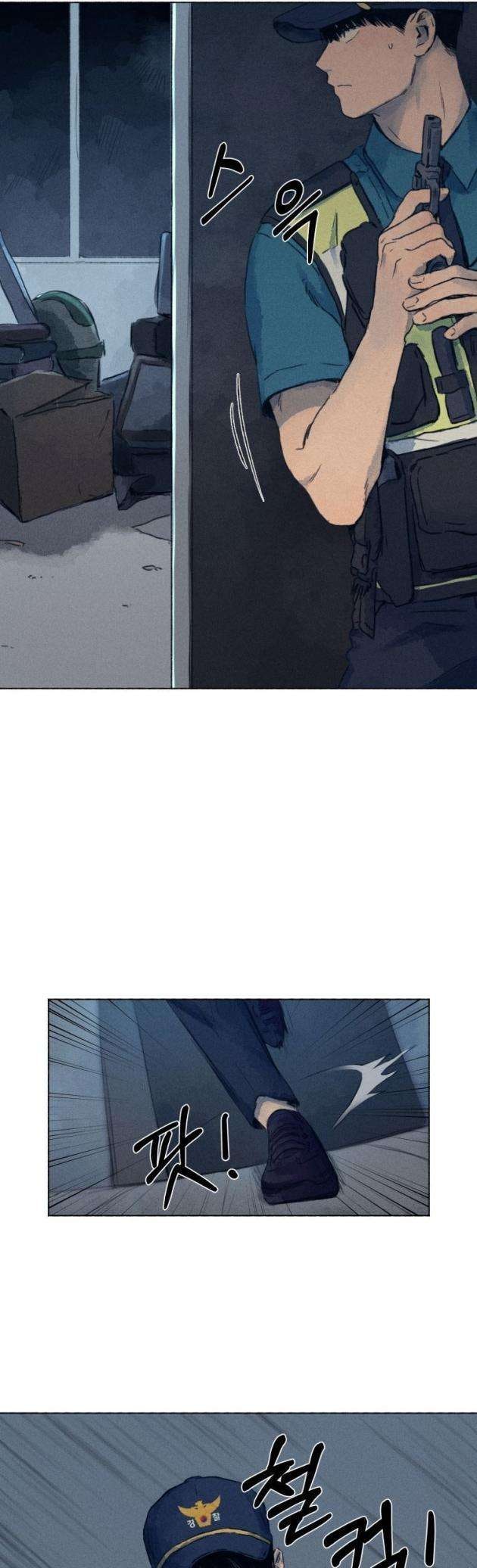 Phỏng Vấn Sát Nhân - Page 34