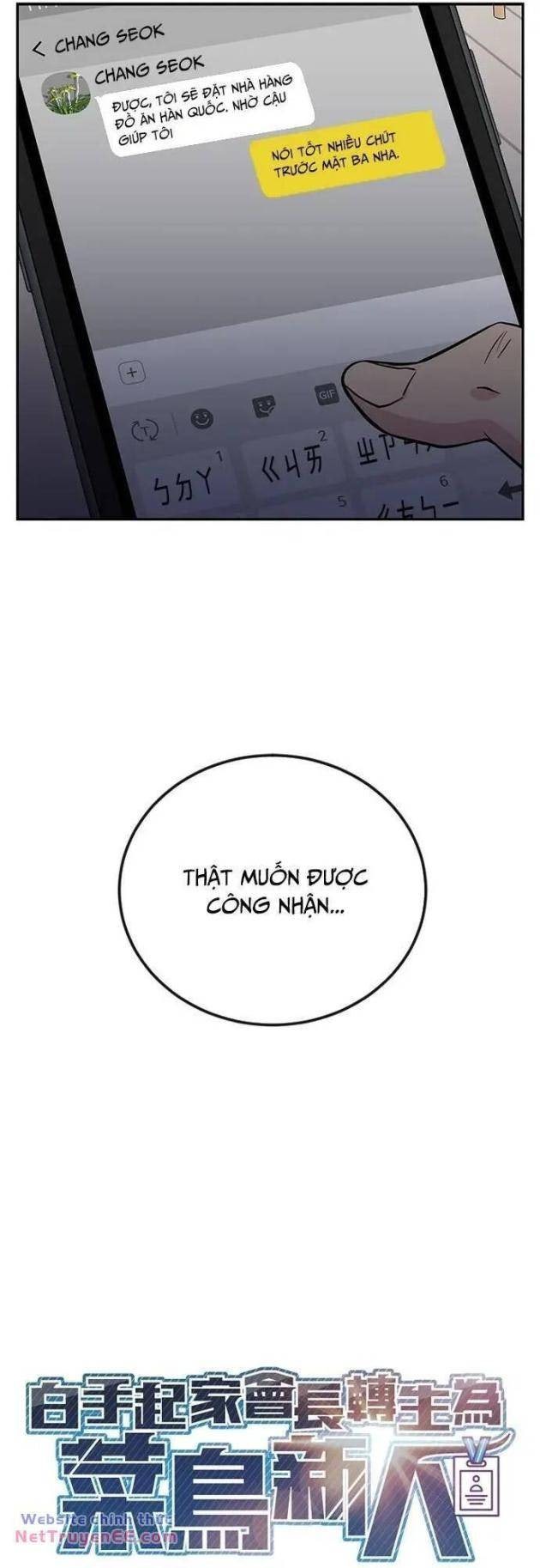 Chuyển Sinh Trở Thành Nhân Viên Mới - Page 17