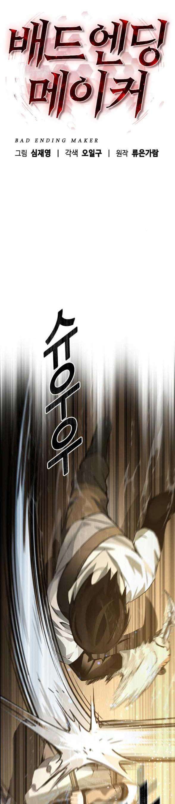 Kẻ Luôn Kết Thúc Bằng Bad Ending - Page 18