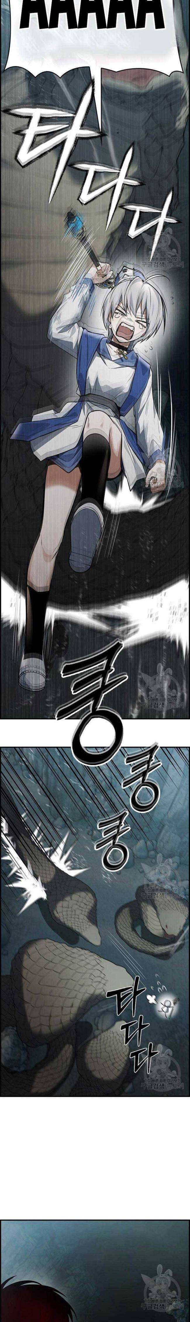 Kẻ Luôn Kết Thúc Bằng Bad Ending - Page 25