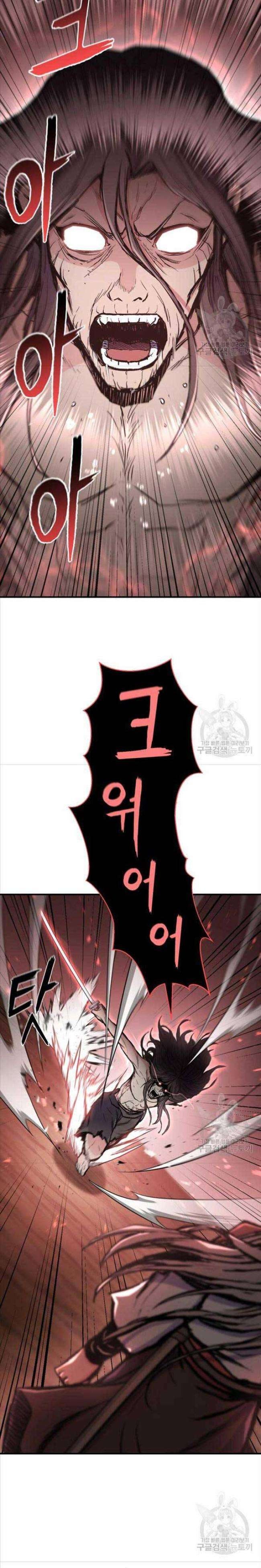 Ta Là Chủ Nhân Của Thư Viện Võ Công - Page 21