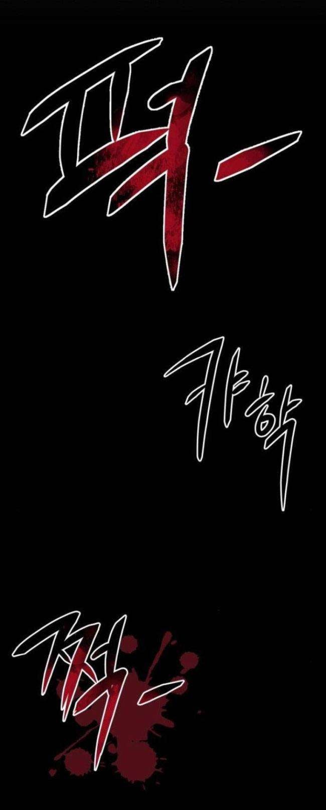 Phòng Kín - Page 18