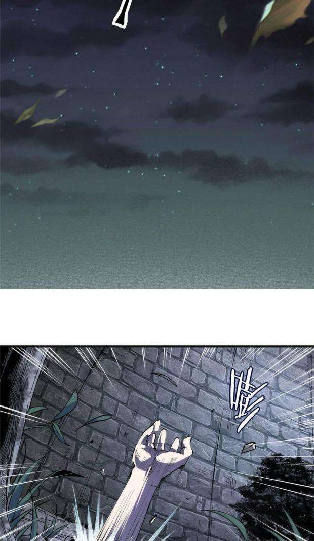 Trưởng Giám Ngục Trông Coi Các Ma Nữ - Page 7