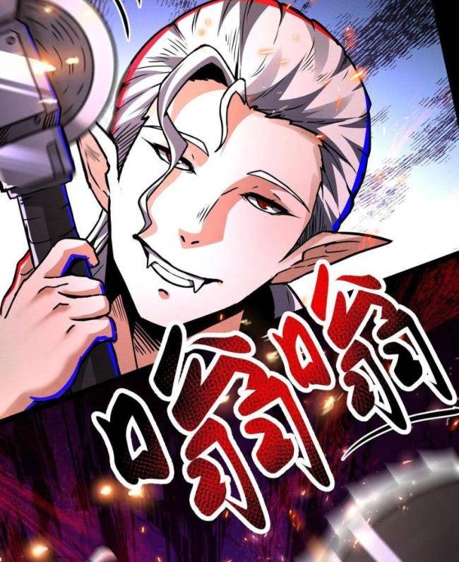 Dược Sư Kì Lạ: Bệnh Nhân Của Tôi Đều Rất Khủng Bố - Page 40