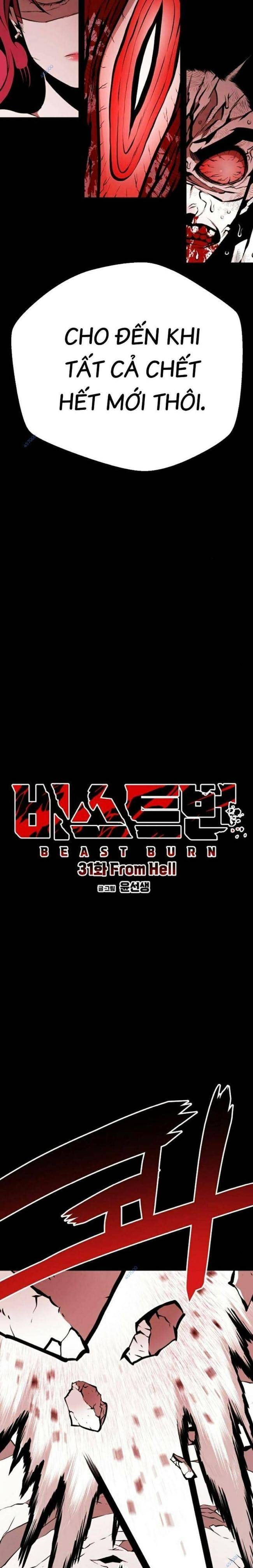 Cuồng Thú - Page 8
