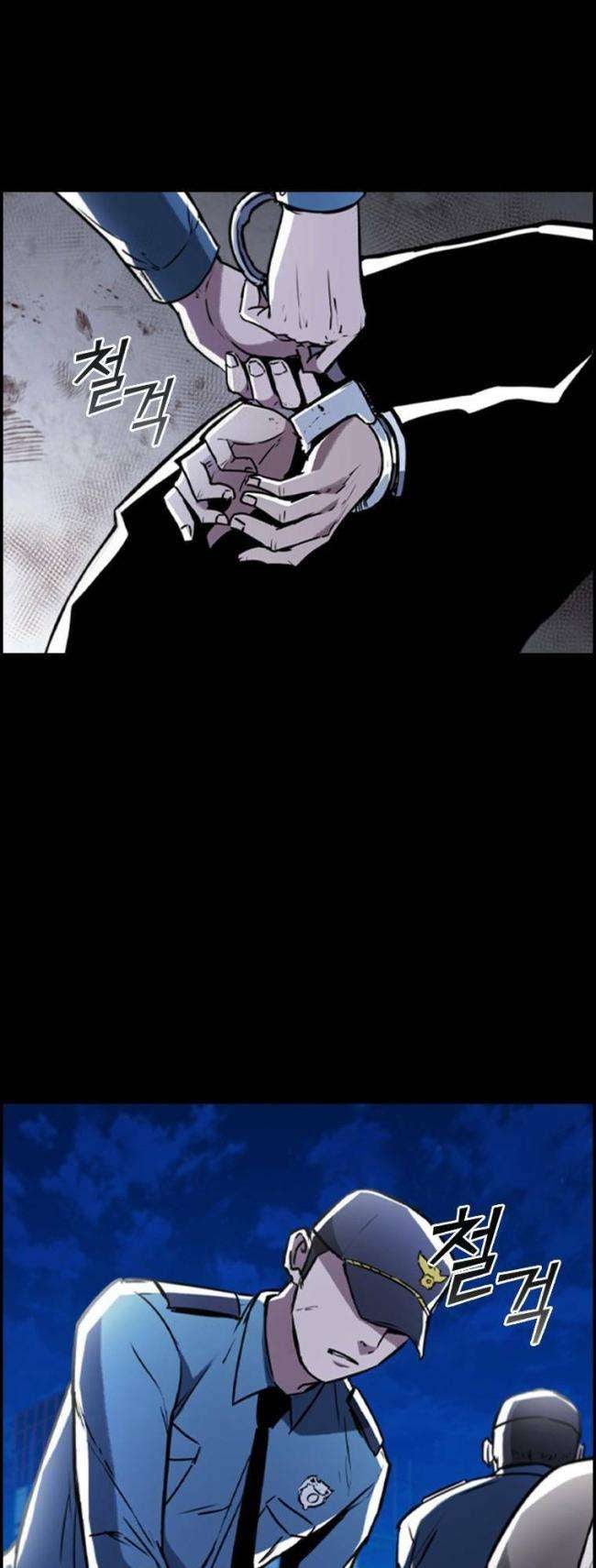 Cá Mập Wyvern - Page 38