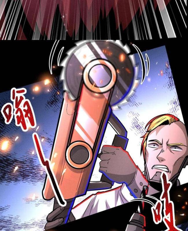 Dược Sư Kì Lạ: Bệnh Nhân Của Tôi Đều Rất Khủng Bố - Page 38