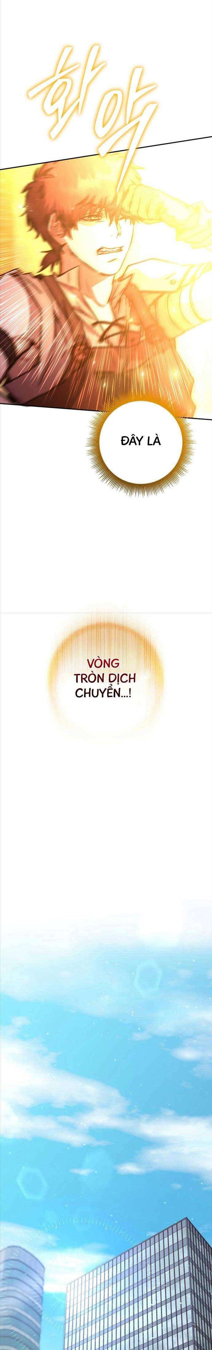 Sự Trả Thù Của Thợ Rèn Huyền Thoại - Page 25