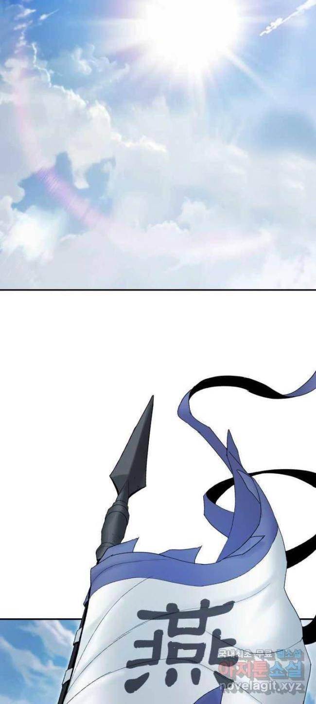 Hắc Bạch Võ Đế - Page 27