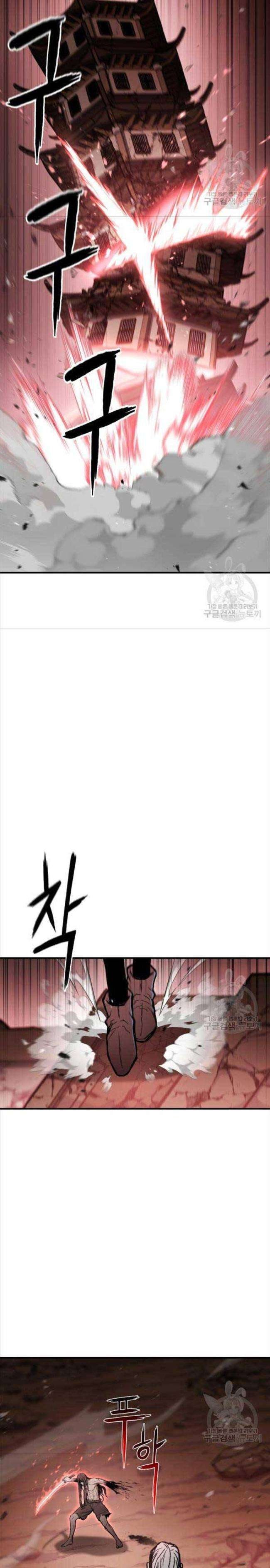 Ta Là Chủ Nhân Của Thư Viện Võ Công - Page 17