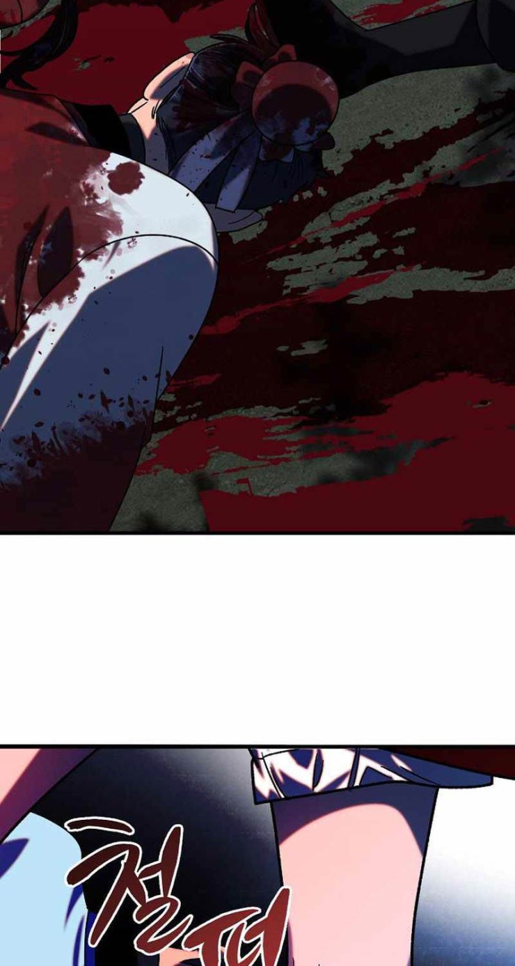 Thiên Phong Phách Đạo - Page 26