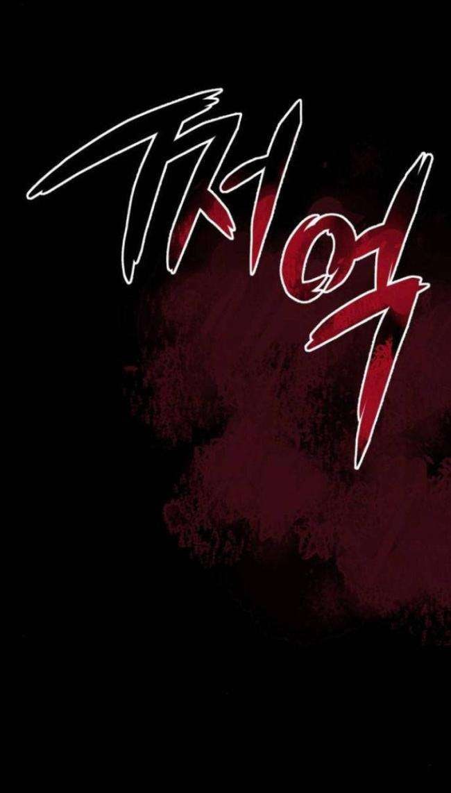 Phòng Kín - Page 19