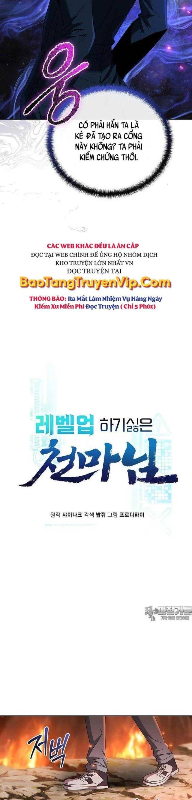 Thiên Ma Không Muốn Thăng Cấp - Page 5