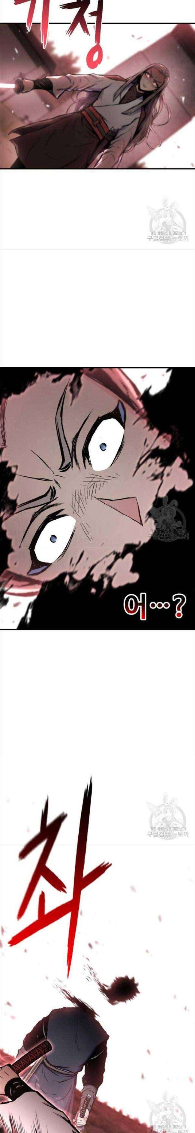 Ta Là Chủ Nhân Của Thư Viện Võ Công - Page 25